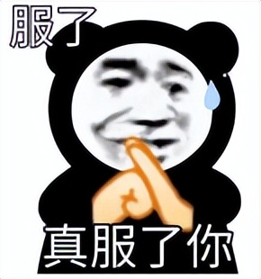 受不了,国综又刷新下限了!