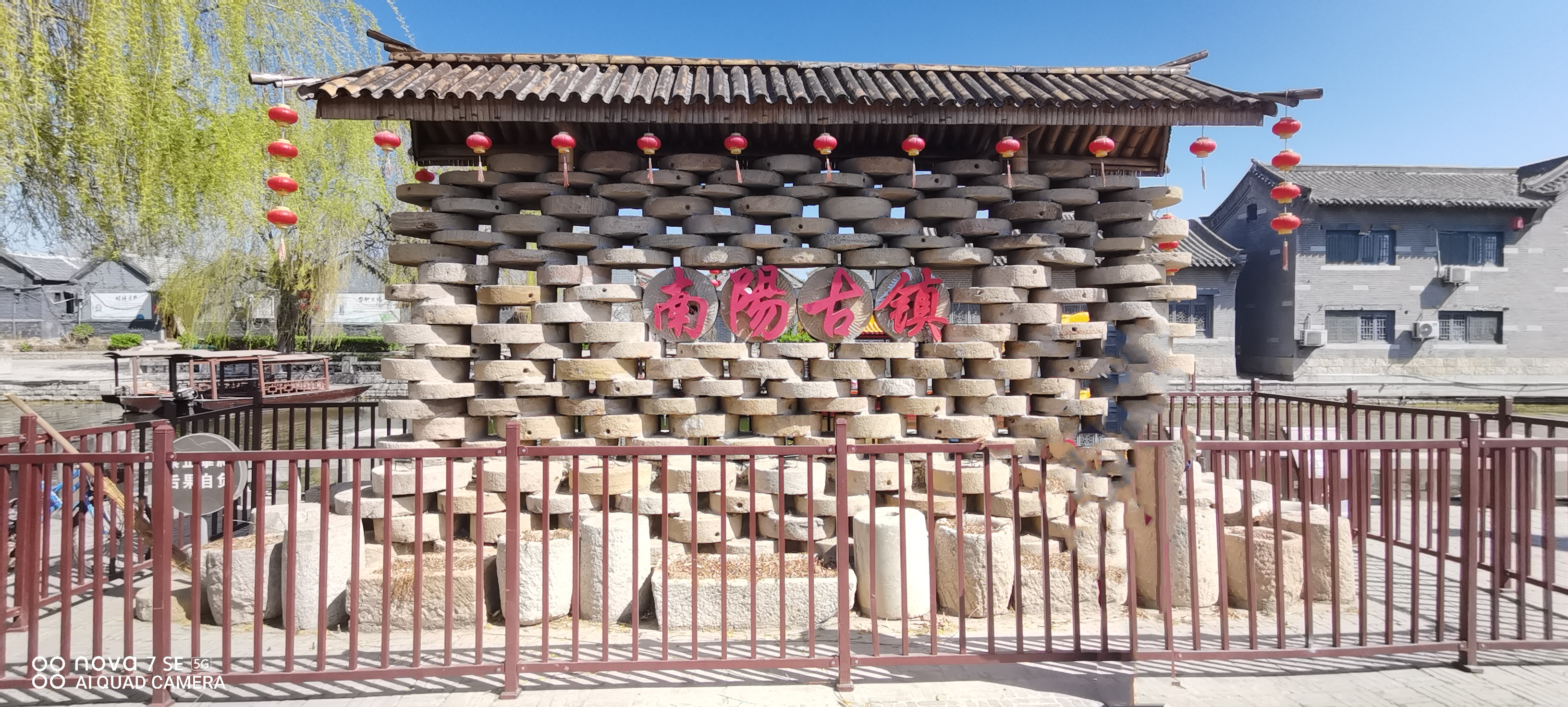 南阳古镇南阳闸,济宁南阳古镇与南阳有什么关系