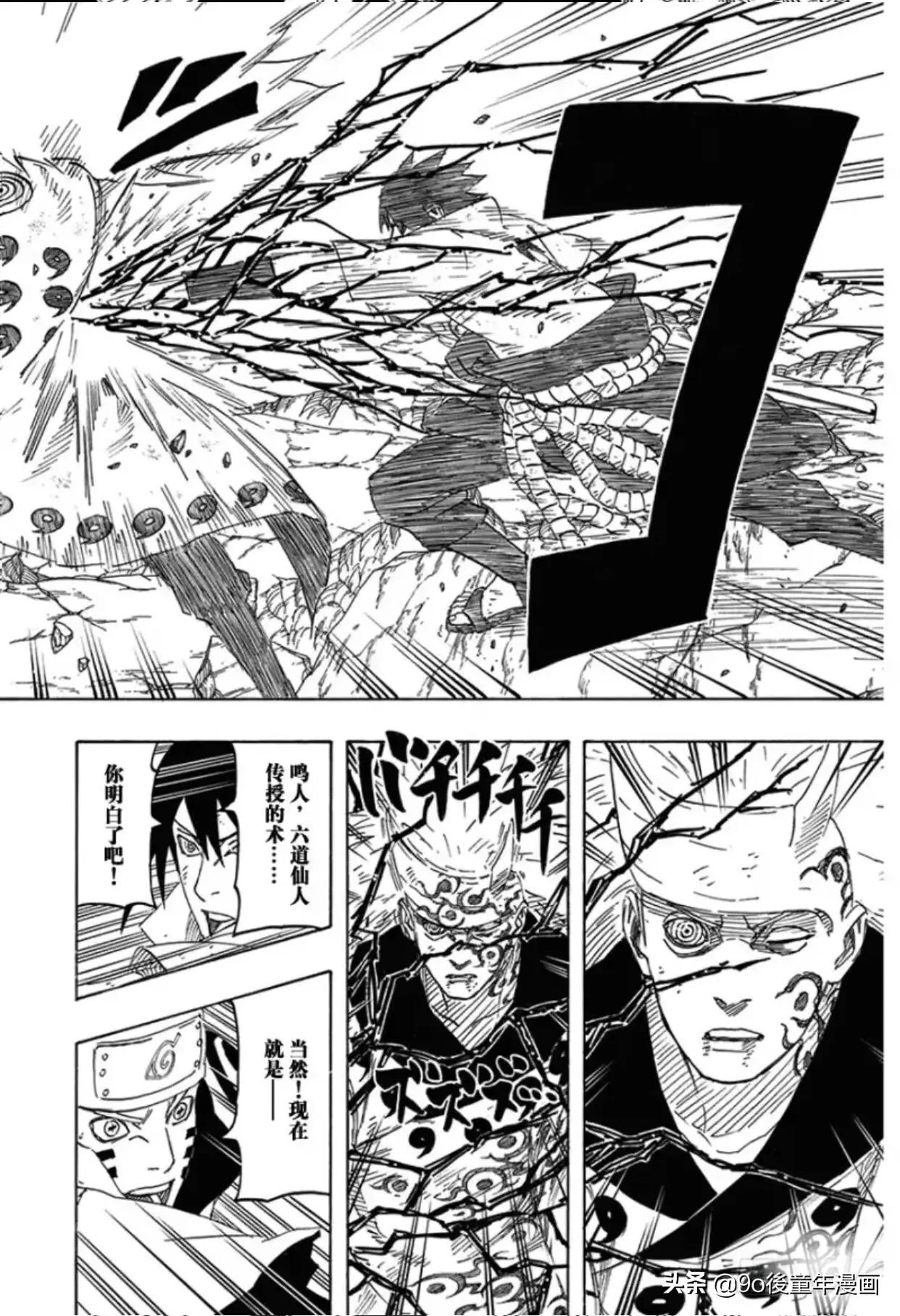 火影忍者667集佐助,火影忍者698话佐助