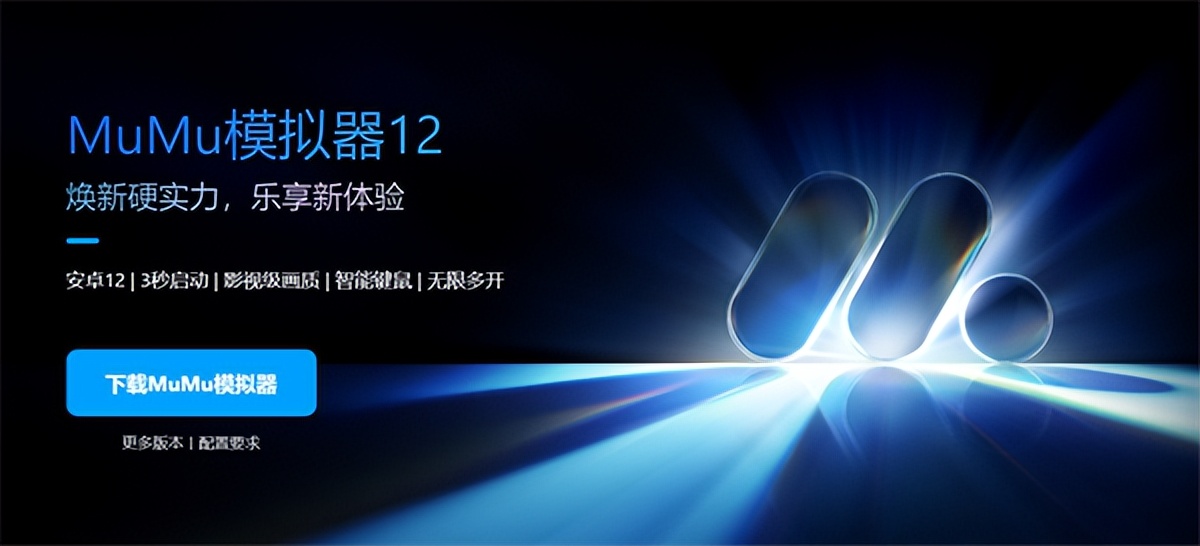 阴阳师lbs鬼王定位教程模拟器定位方法分享