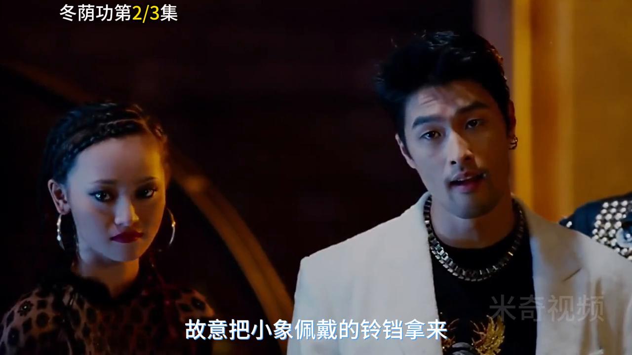 女人为了帮托尼找回大象，穿着清凉参加泥浆派对#影视解说