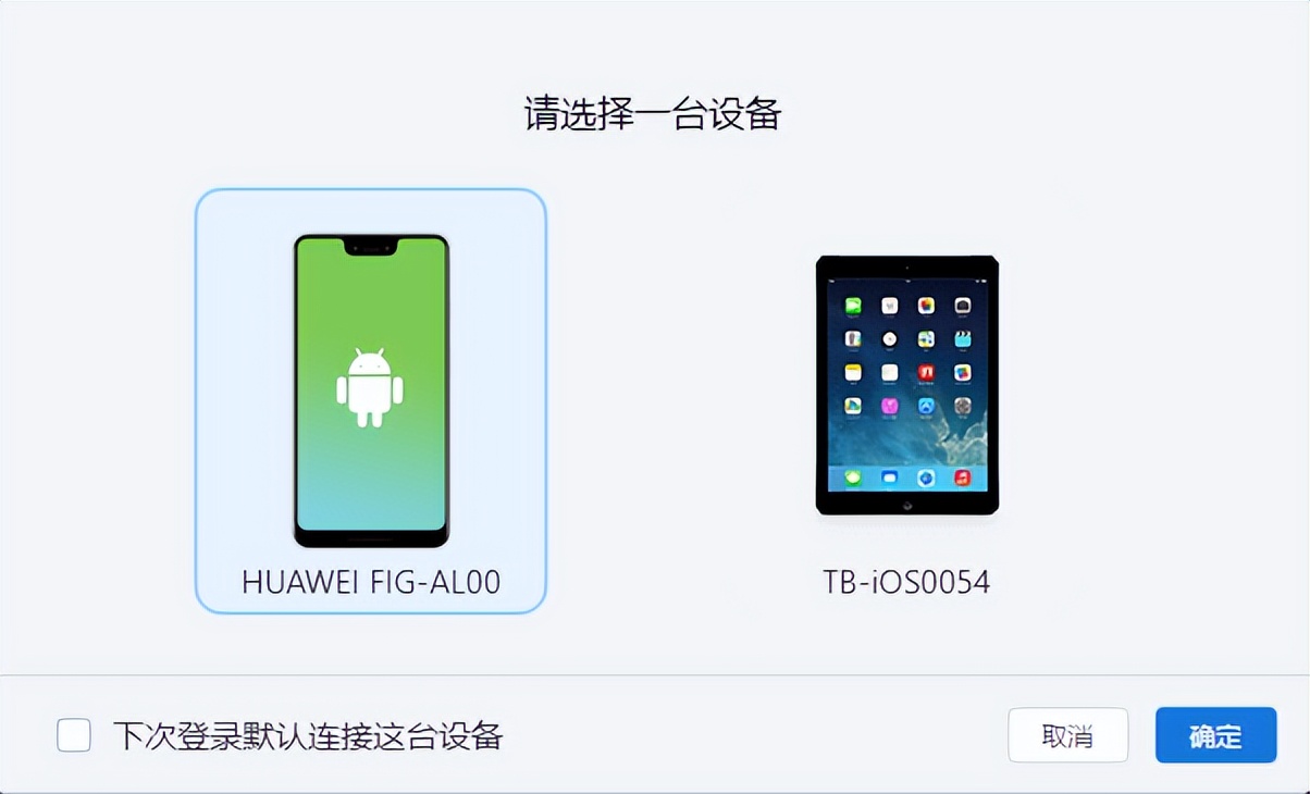 airdroid网页版怎样控制手机,airdroid怎么安装手机端