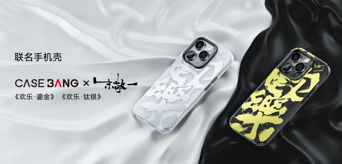 好马配好鞍邦克仕2023春季新品分享会数款新品潮品抢先看