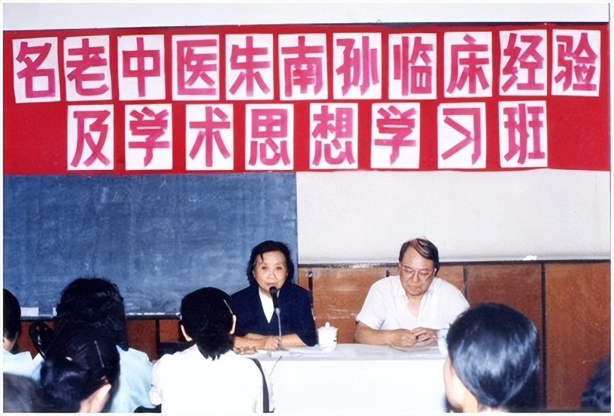 102岁朱南孙国医养生4个秘诀,九十岁老中医朱南孙