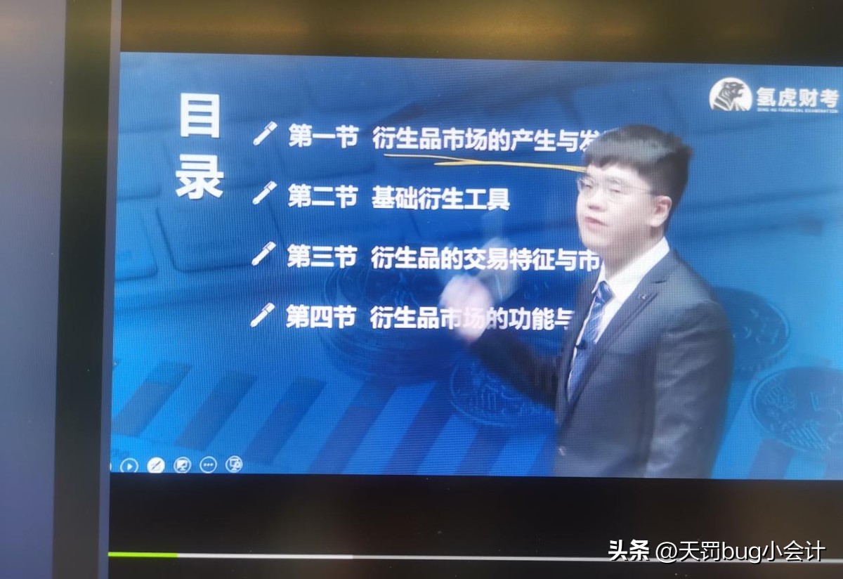 期货从业资格证要考哪几门,证券期货从业资格证怎样考