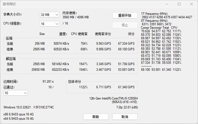 thinkcentre一体机neo760,联想thinkcentre一体机质量