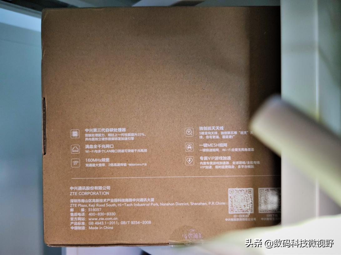 中兴ax3000巡天版和tplinkax1200,中兴ax3000pro巡天版和小米ax3000t