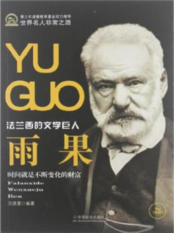 书籍点亮人生名言名句摘抄,书籍照亮成长之路