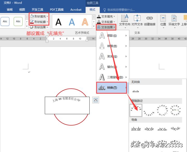 word濡備綍鍒朵綔鍗扮珷wps,wpsword鍗扮珷鍒朵綔
