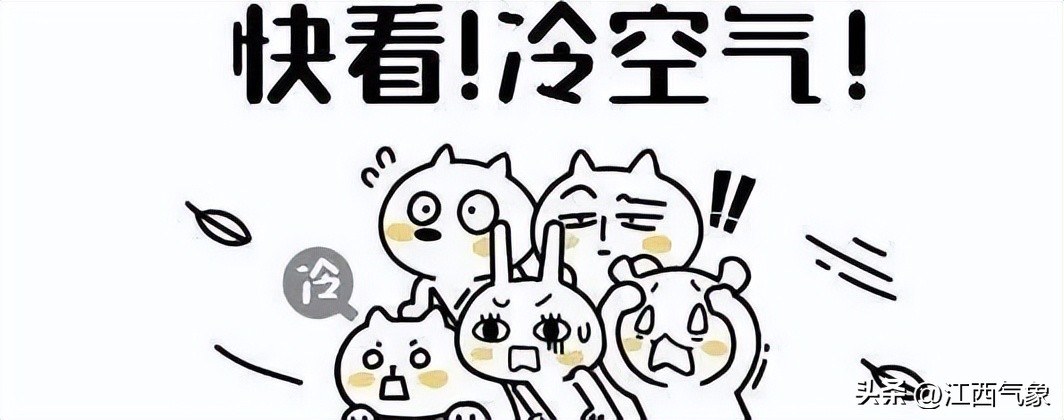 晴冷持续防寒,首场雨雪倒计时超13省区市