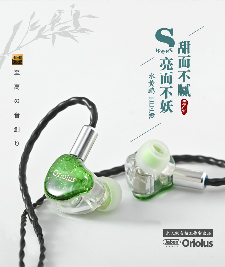 Hifi耳塞,hifi耳塞是什么