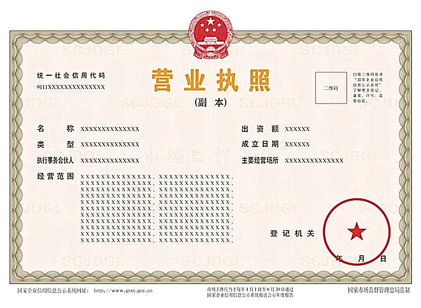 财加教育重庆,财加教育靠谱吗