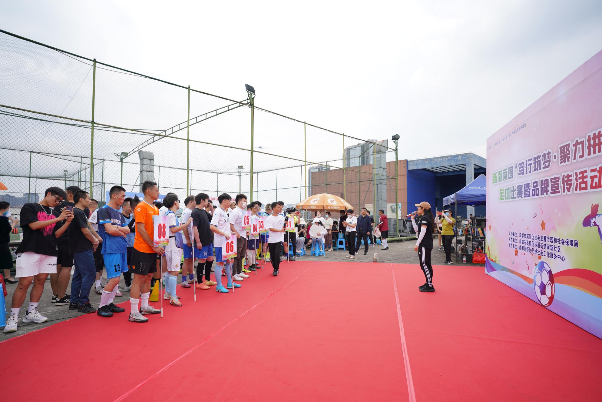 绀惧尯瓒崇悆鑱旇禌2019娲诲姩,绀惧尯瓒崇悆姣旇禌淇℃伅