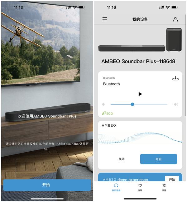 高质量回音壁音响森海塞尔,森海塞尔ambeosoundbarplus遥控器