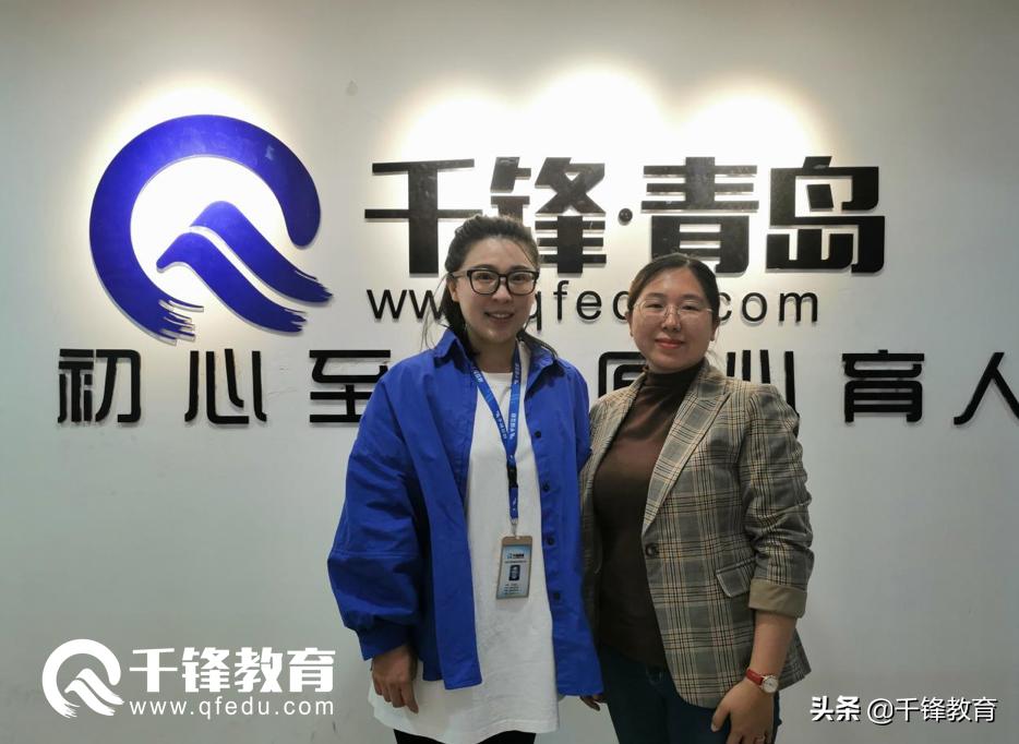 千锋教育北京信息流培训,青岛千锋教育怎么样