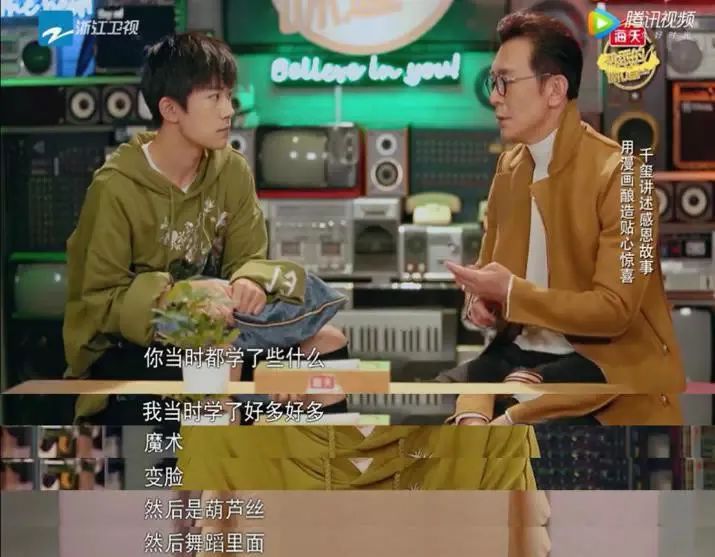 易烊千玺被排挤,易烊千玺光鲜背后的心酸