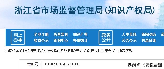 京东、天猫等挂烫机质量抽检，50%不合格，涉志高、ABC等