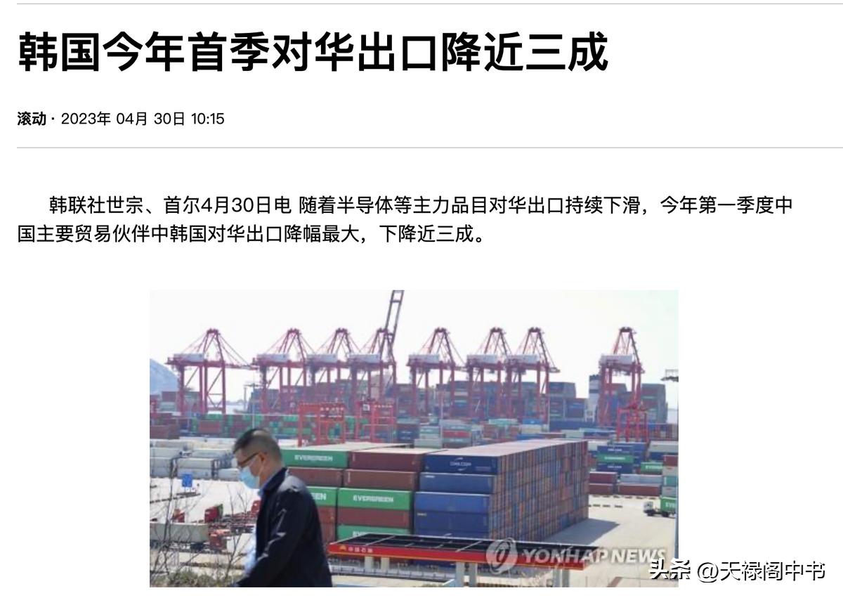 去年还在“骑墙”，今年却强硬挑衅我国，韩国疯了吗？