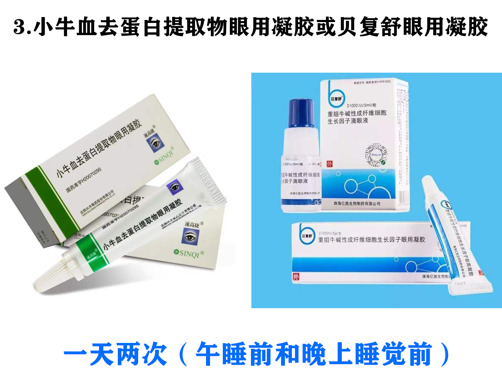 双眼皮手术后眼睛闭合不全怎么治,上睑下垂术后两年眼睛闭合不全