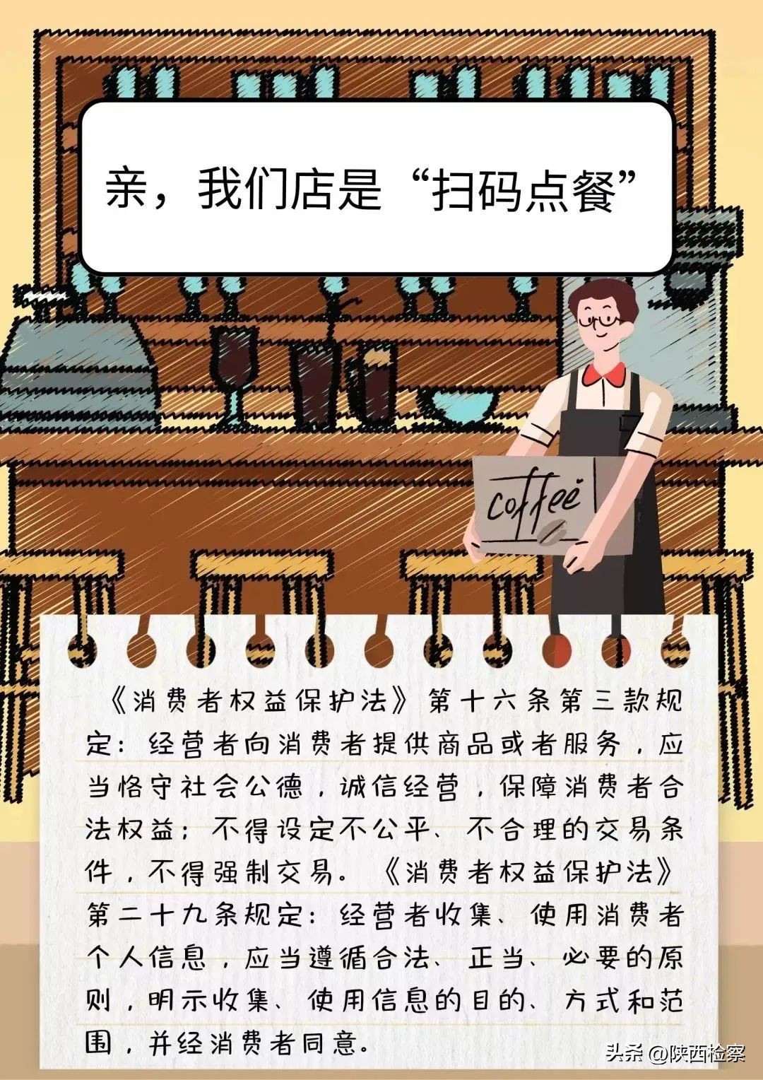 消费者被坑怎么自己解决,消费者遇到收费不合理怎么办