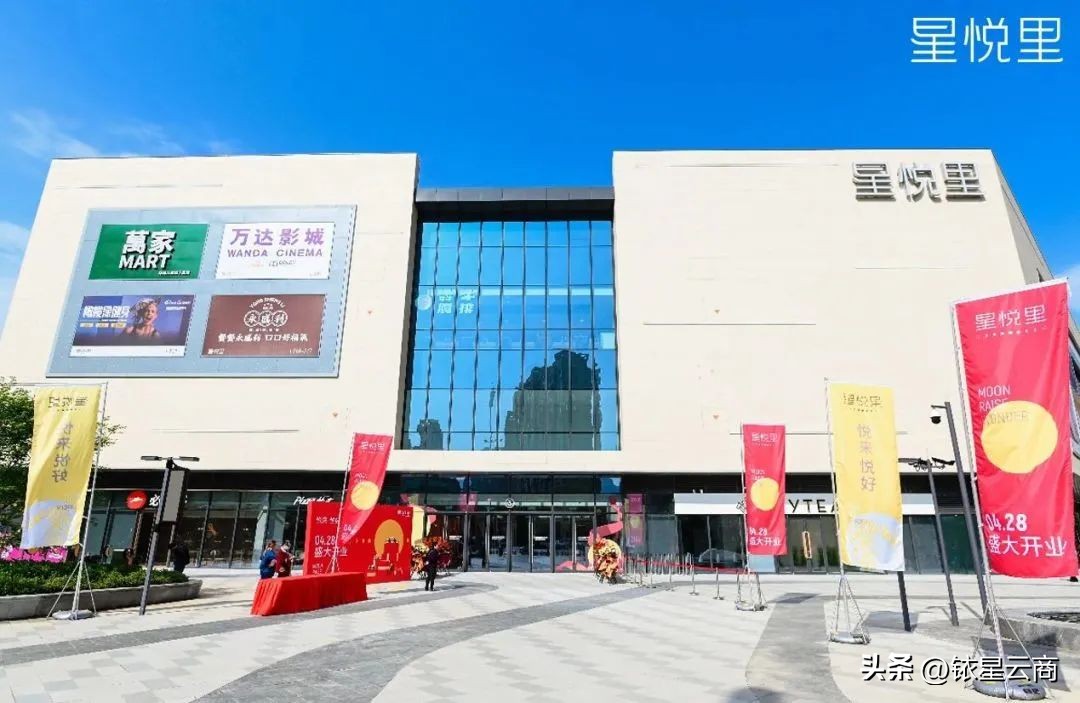 新一线城市商业机会,华东商业城最新消息