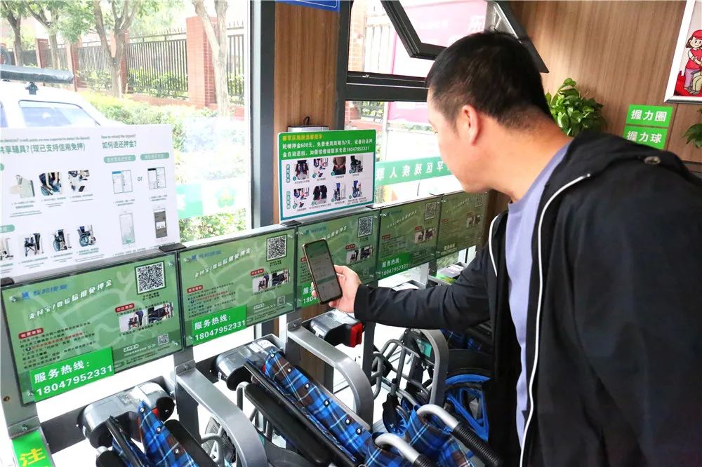 赛罕区：自治区首家！在家门口解决燃眉之急的共享辅具来了