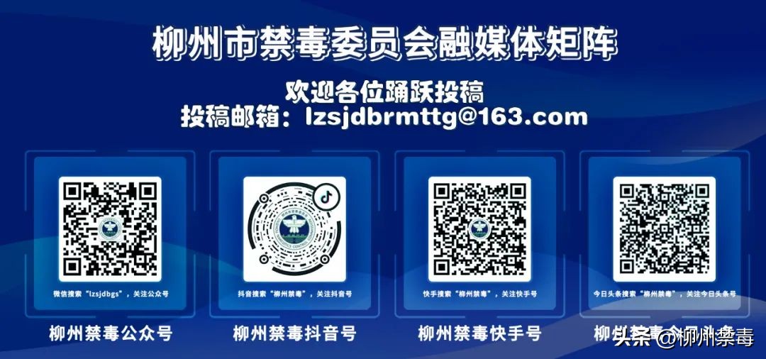 泰国*麻大**合法化以后，出国旅游留学怎样防止不慎染毒…...