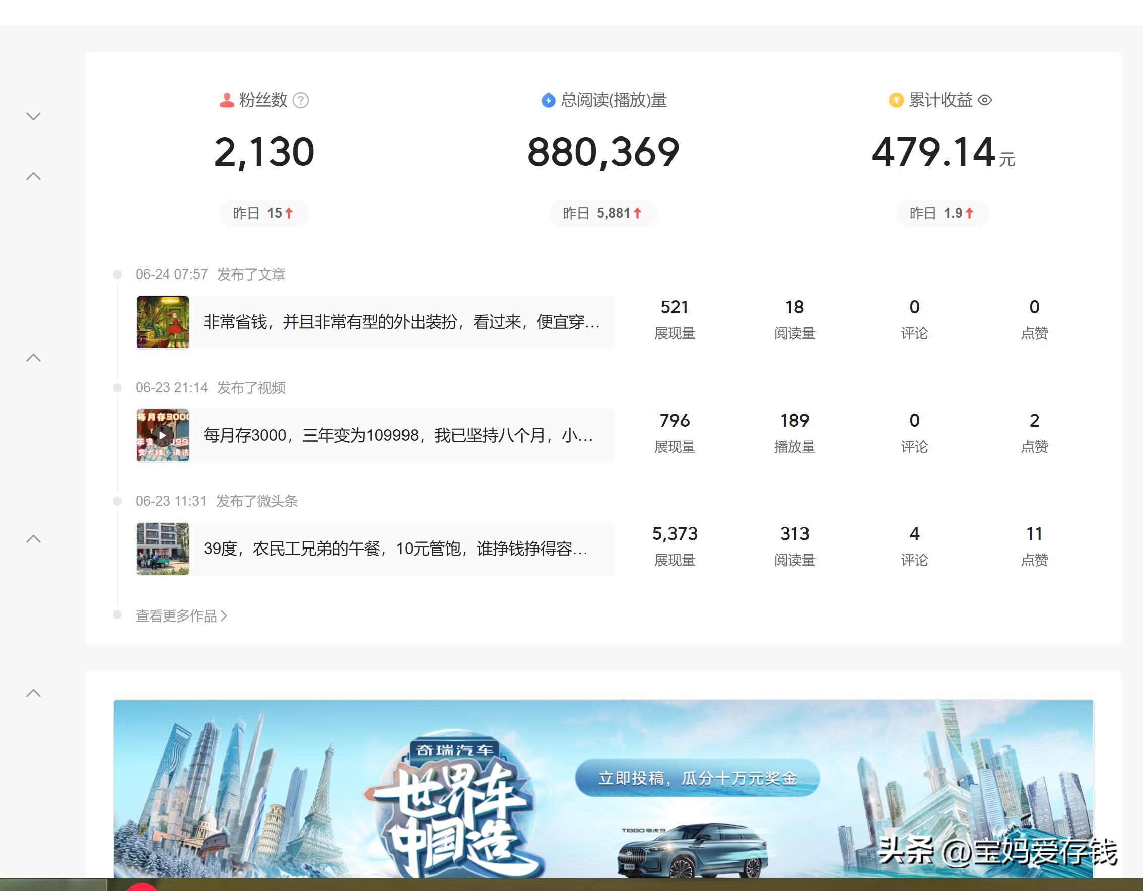 码字赚钱最简单的方法,码字赚钱真实收益
