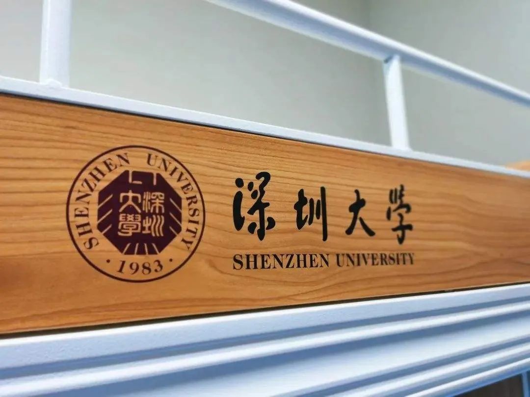 深圳大学足球校队,校园足球氛围最好的大学