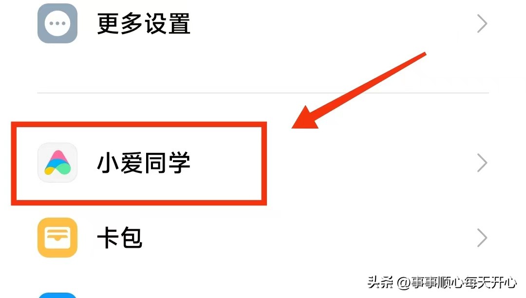 手机在家找不到了怎样呼叫,华为手机找不到了怎么呼唤