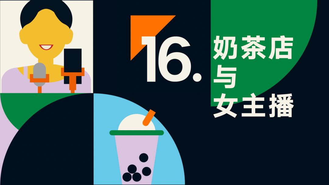 罗振宇2024跨年演讲含全套ppt,罗振宇2023跨年演讲有多少人观看