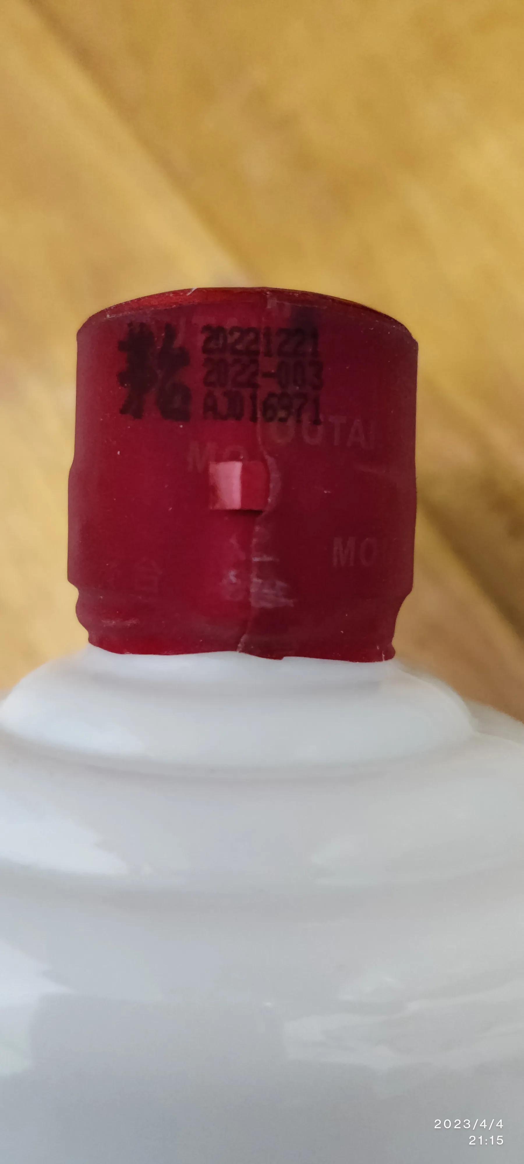 京东自营的飞天茅台是真的吗,京东百亿补贴飞天茅台是正品吗