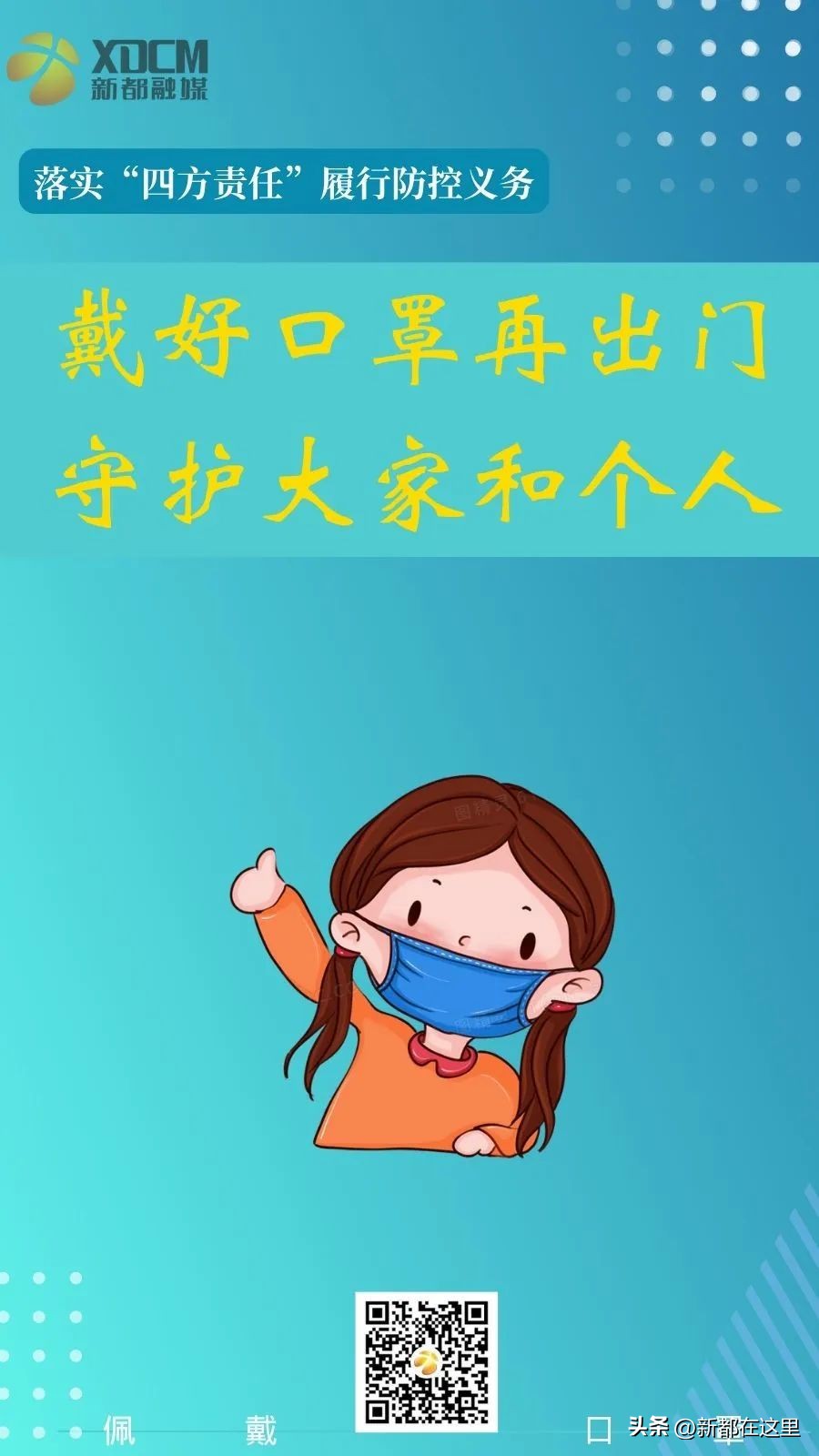 cctv杞挱涓浗濂宠冻,澶棰戦亾鍏虫敞