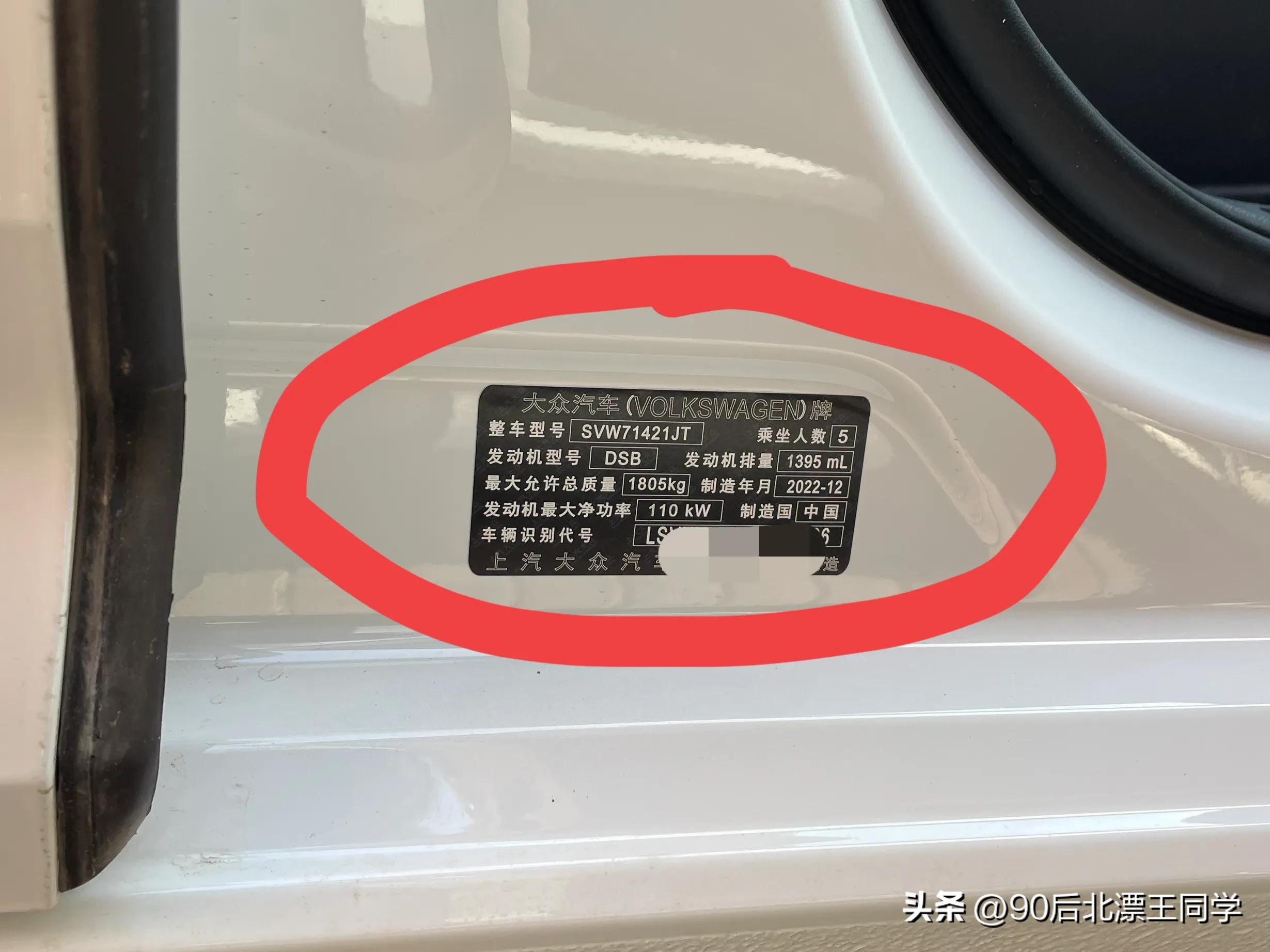 买新车需要注意些什么怎样验车,新车几年验车的正确步骤最全