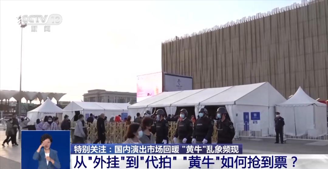 外挂抢票被抓,黄牛用外挂抢票获刑北京