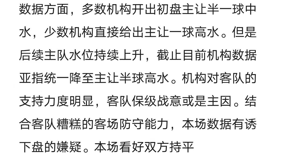 8.15绔炲僵瀹炲崟鎺ㄨ崘,8-2绔炲僵鎺ㄨ崘