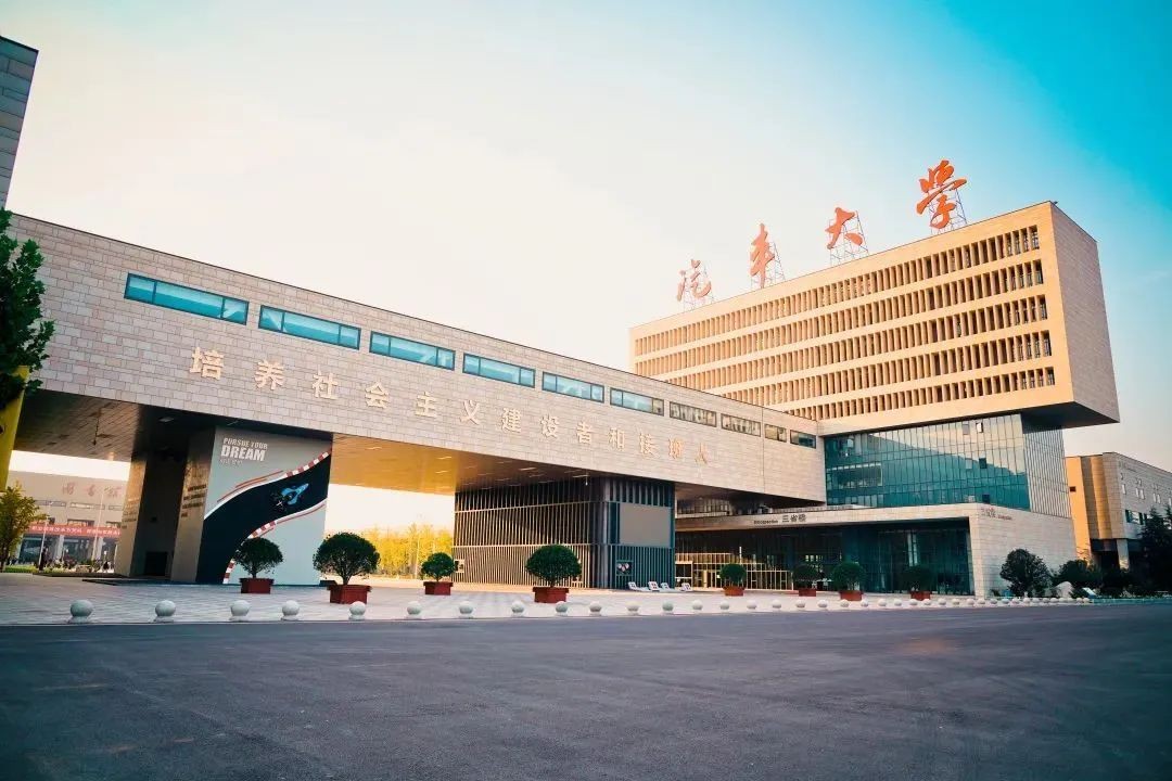 经开秦创源数字云城产业园,秦创原经开区