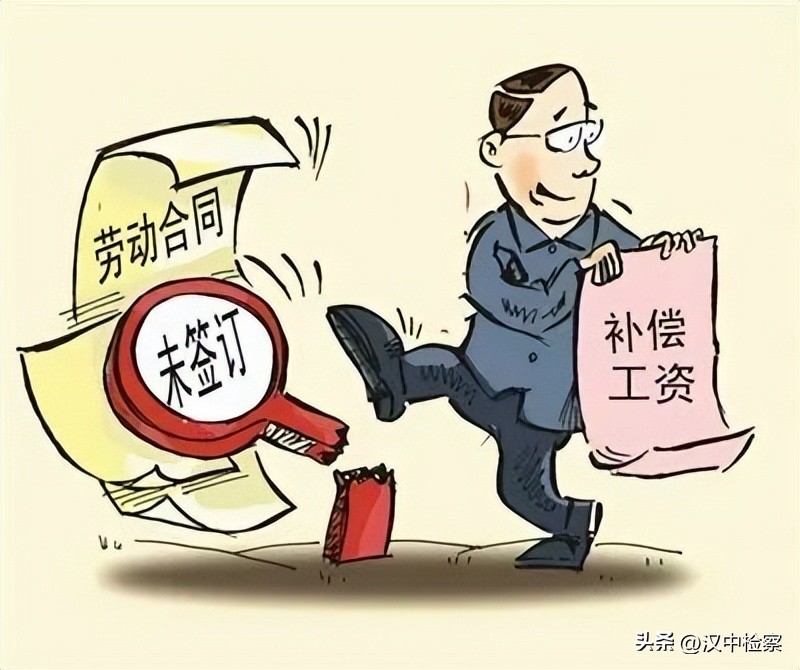 未签劳动合同如何认定关系,没签劳动合同如何认定为劳动关系