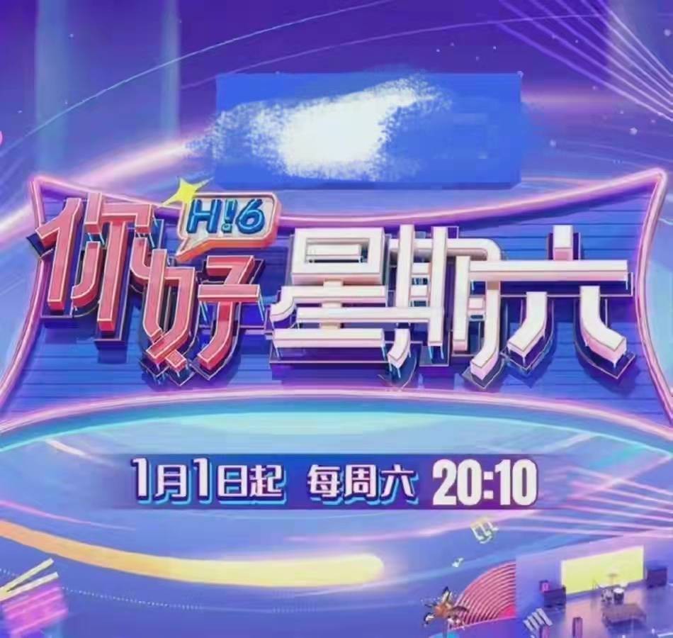 24年来守护着4个兄妹,最后却一个都留不住,何炅老了,都结束了