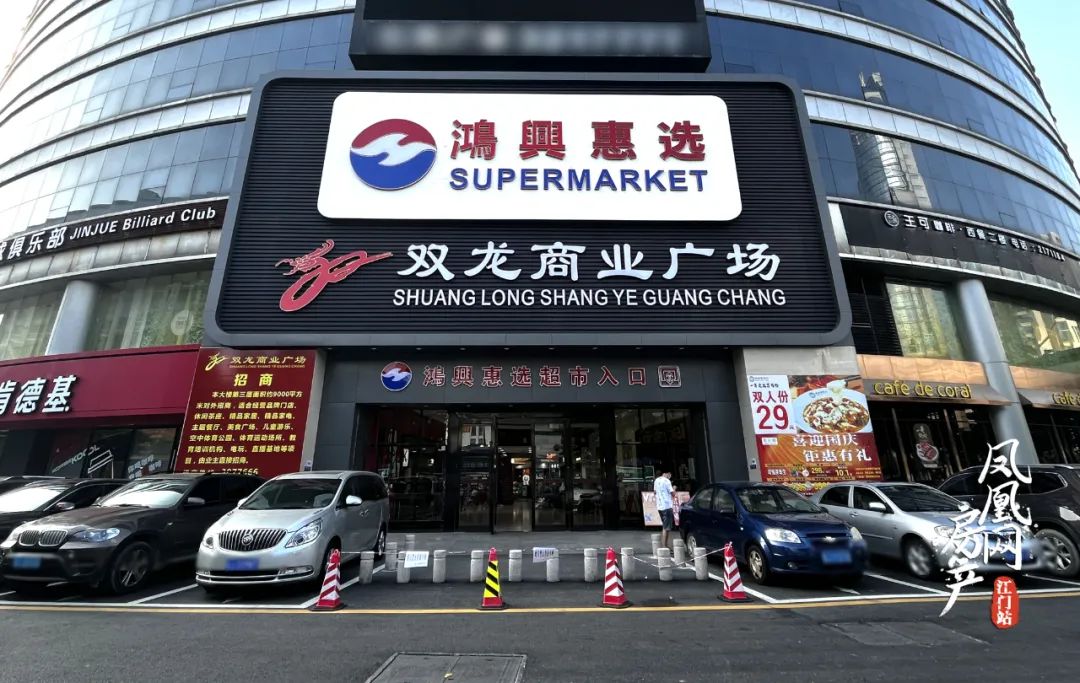 永利华茵店或年底开业！江门8大商业起势，重振实体雄风？