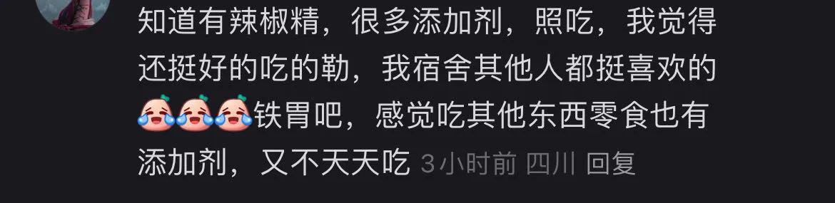 曹氏鸭脖辣卤方便面,曹氏鸭脖真的好吃吗