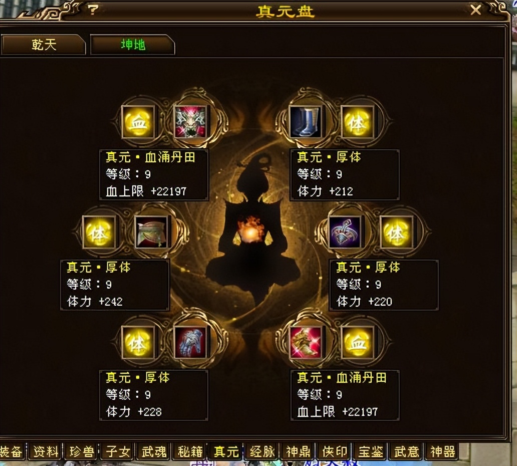 天龙八部乾坤大挪移,天龙唐门怎么打造厉害