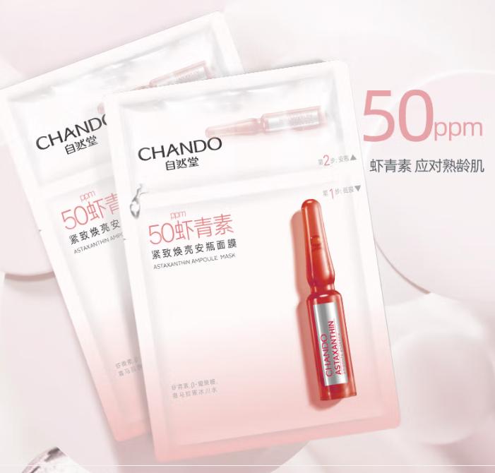 膏状面膜可以和片状面膜一起敷吗,膏状型面膜