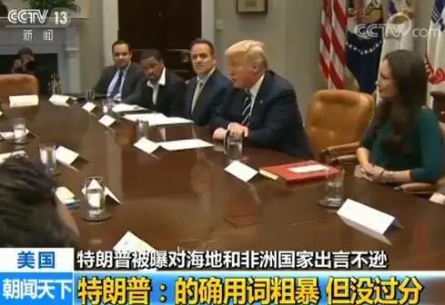 总统疯狂敛财，百姓穷得吃土，被五常点名批评的失败国度