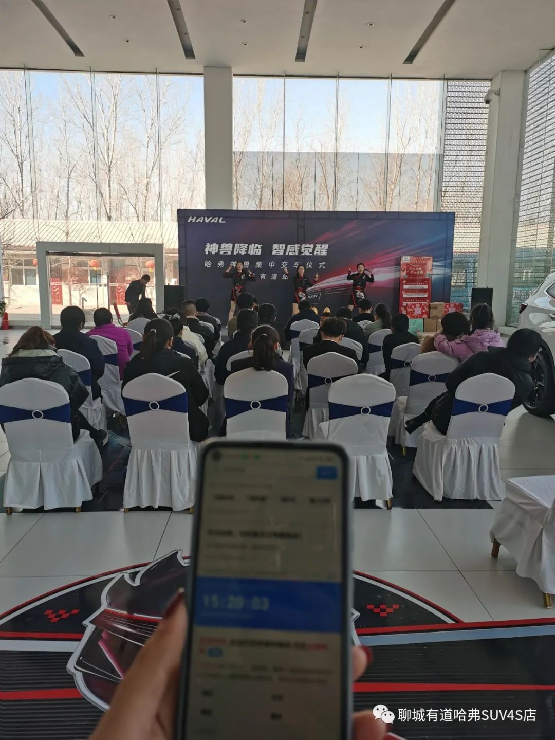 哈弗神兽集中交车--聊城有道站