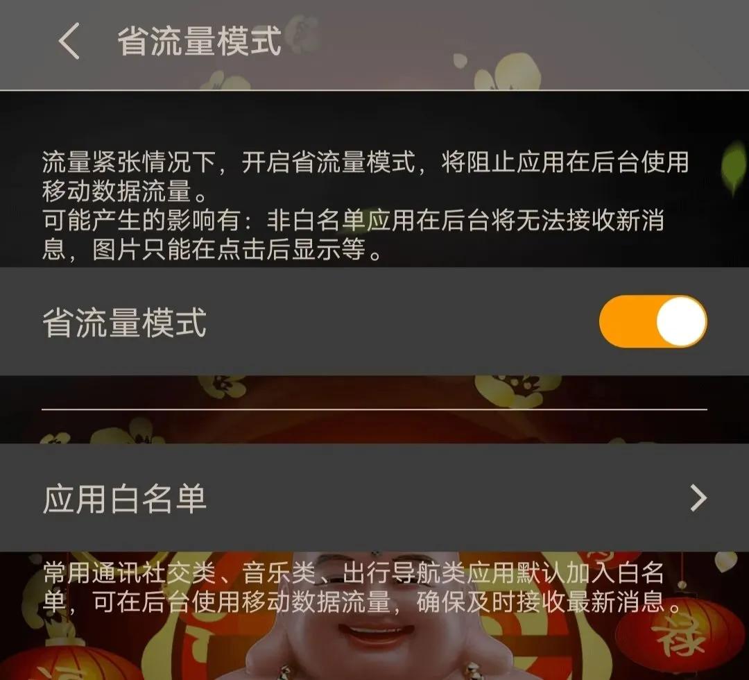 移动省钱秘籍,移动最新省钱小技巧