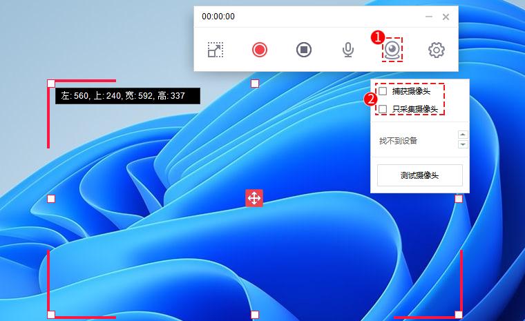 万彩微课真人出镜获奖视频,万彩特效大师微课制作教程