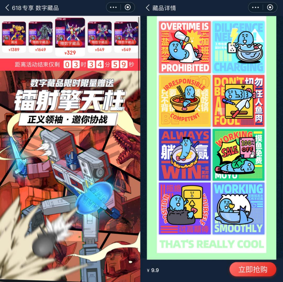 大主播纷纷离场,大主播退出直播带货