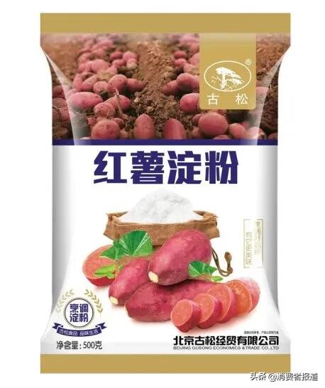 食用淀粉质量标准,食品中淀粉检测国标