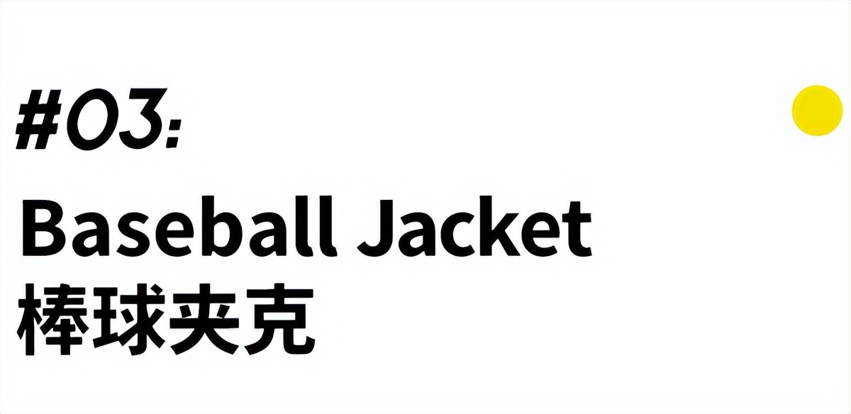 入秋没有外套,入秋了没有男朋友外套